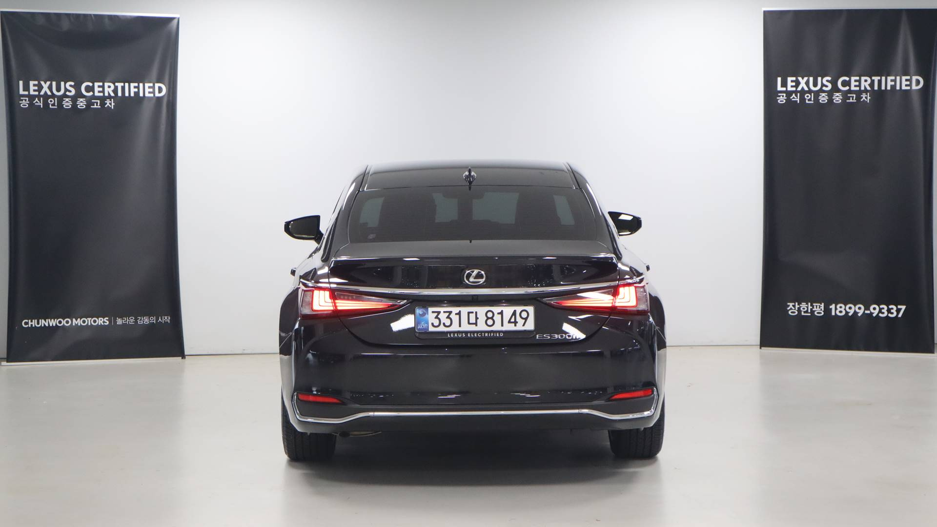 LEXUS ES300H 2025