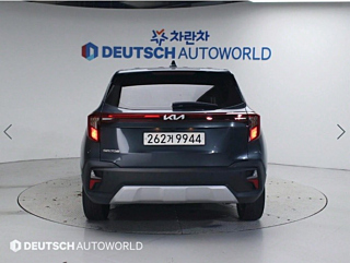 KIA SELTOS 2023