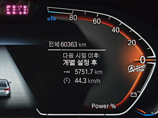 BMW 3-SERIES G20 2022