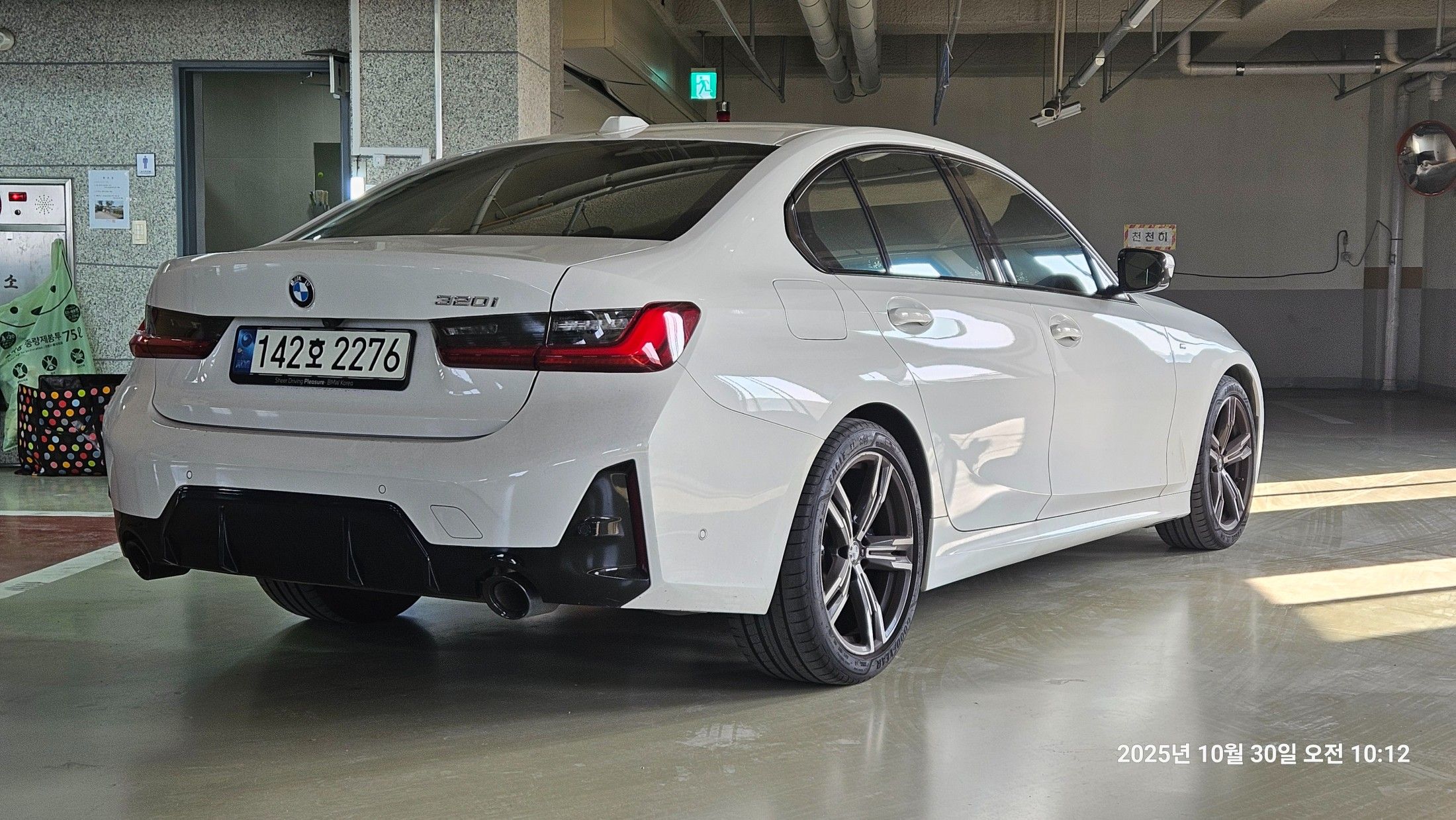 BMW 3-SERIES G20 2023