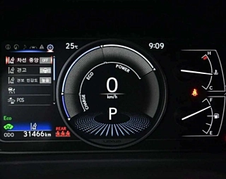 LEXUS UX250H  2.0 AWD 2023