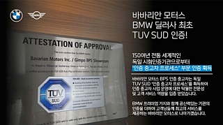 BMW 3-SERIES G20 2021