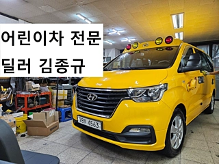 HYUNDAI STAREX GRAND 2018