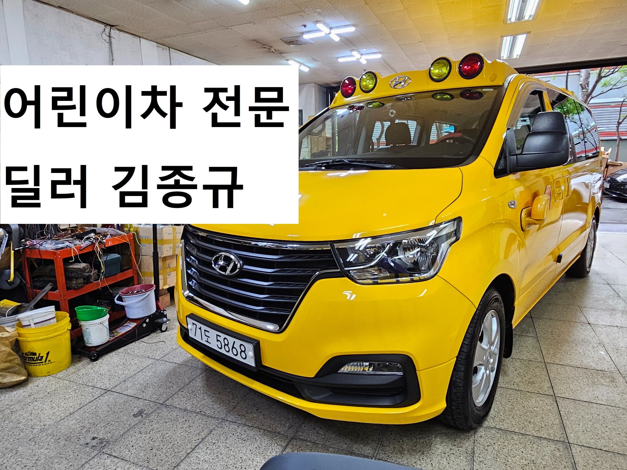 HYUNDAI STAREX GRAND 2019