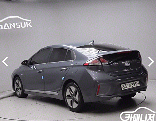 HYUNDAI IONIQ HYBRID 2020