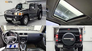 Заказать HUMMER H3