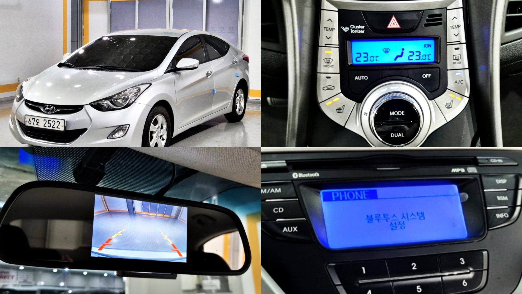 HYUNDAI AVANTE MD