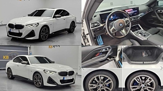 BMW 2-SERIES G42  M240i xDrive Online Exclusive Coupe 2023