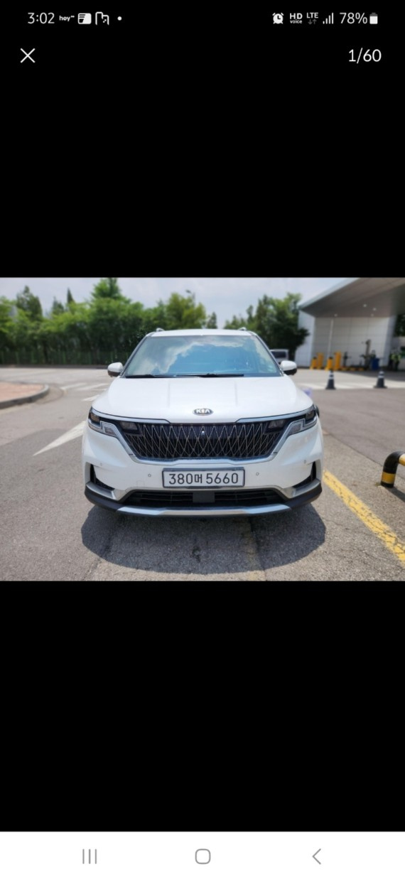 KIA CARNIVAL 2021