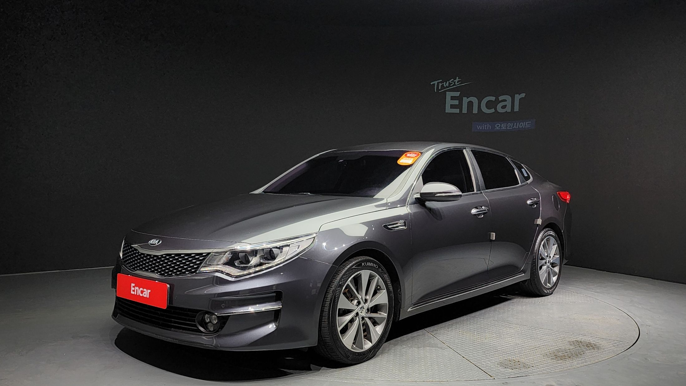 KIA K5 2017