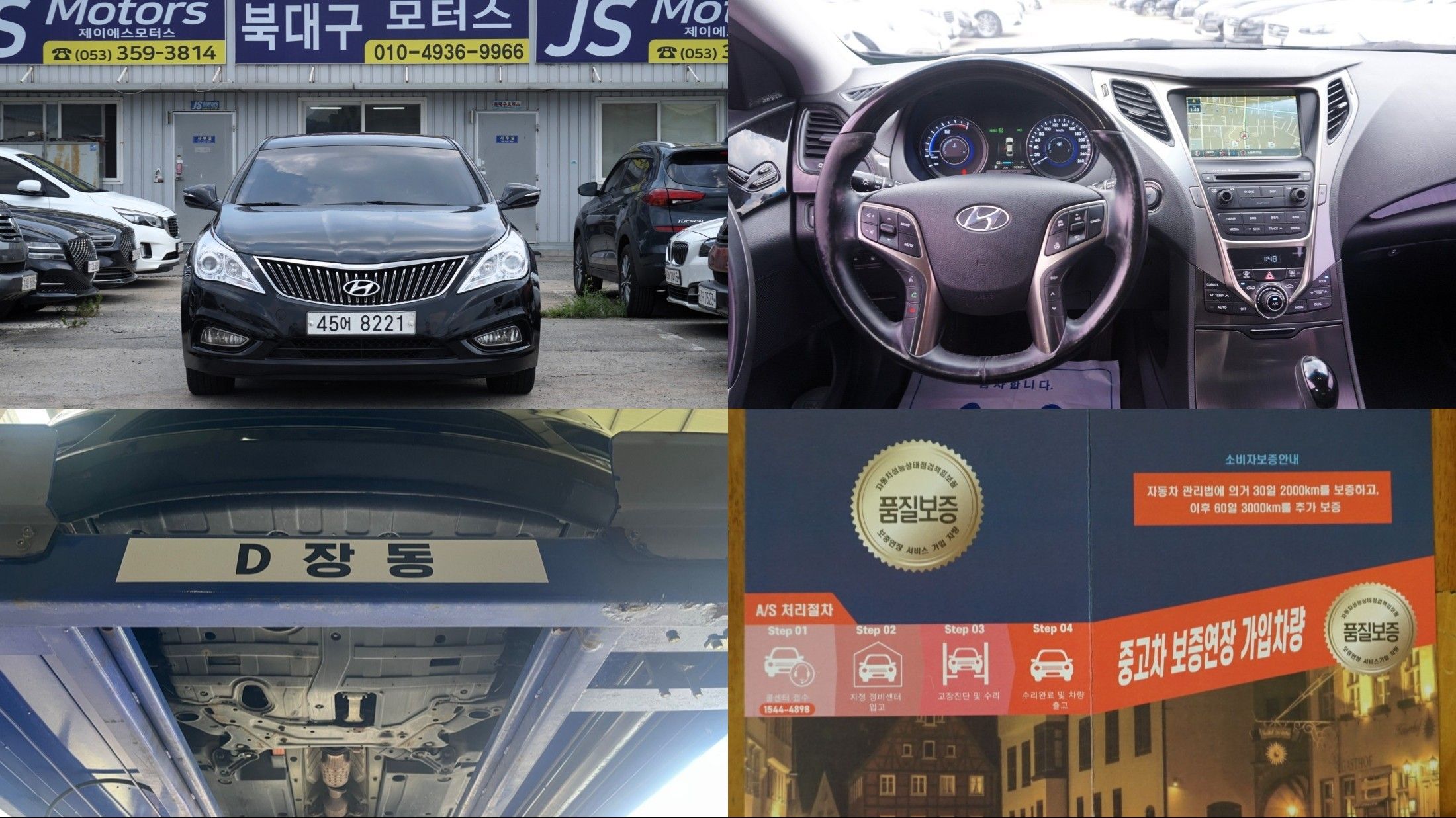 HYUNDAI GRANDEUR HG HYBRID 2015