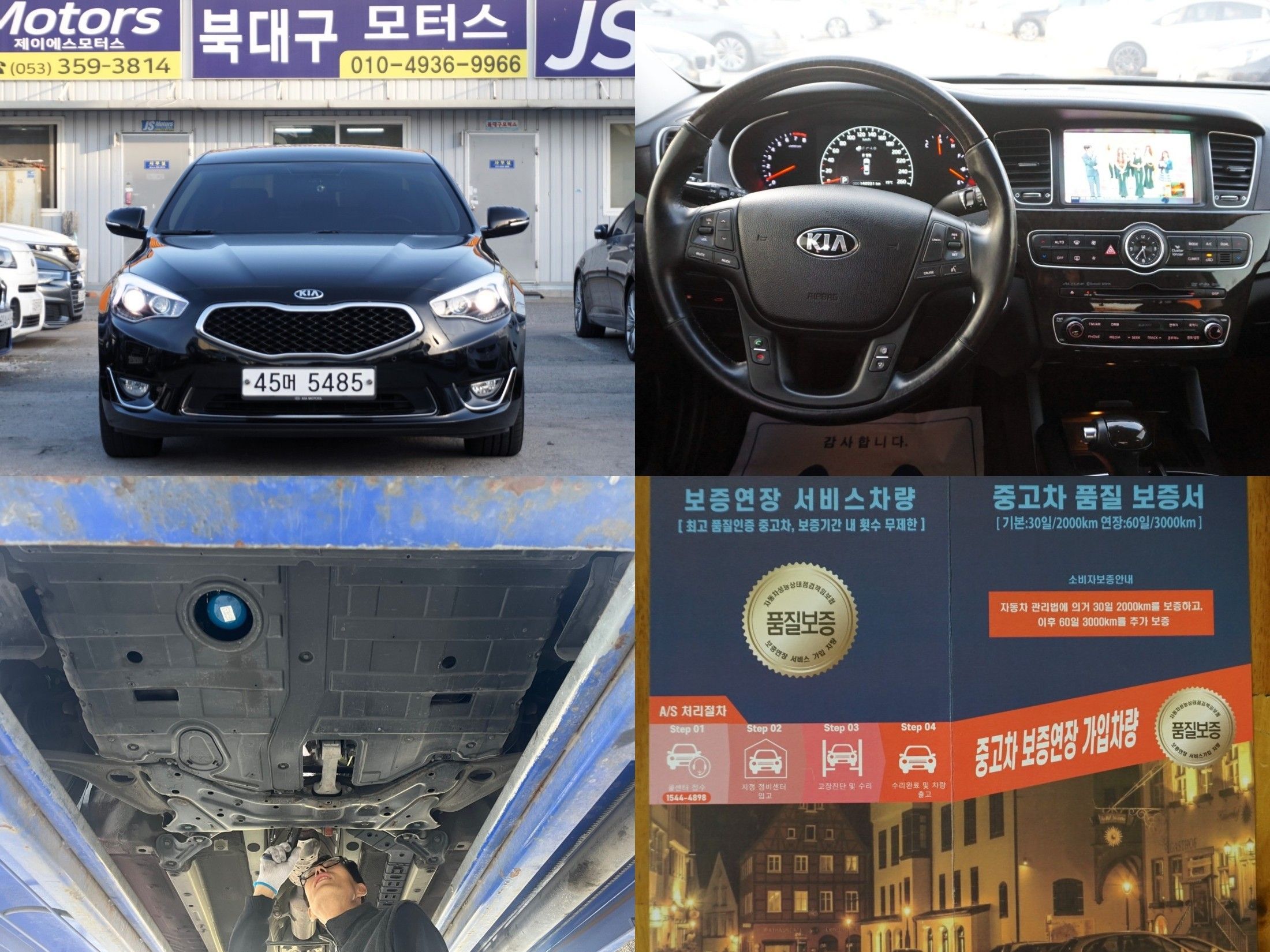 KIA K7
