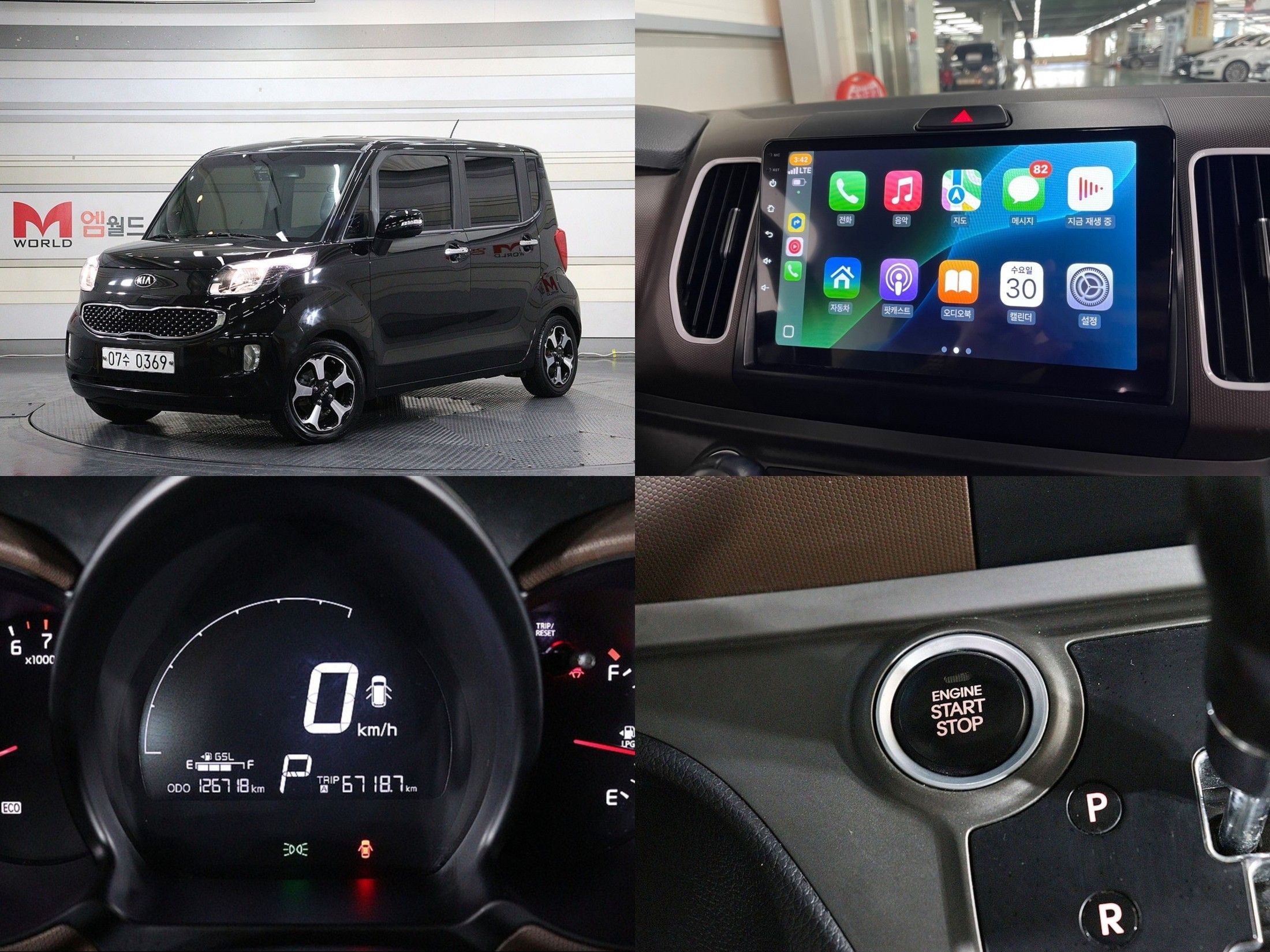 KIA RAY 2015