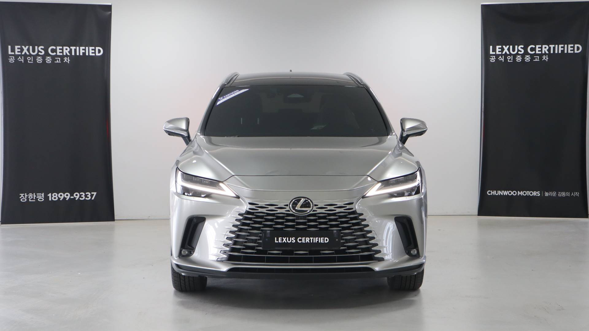 LEXUS RX450H+ 2024