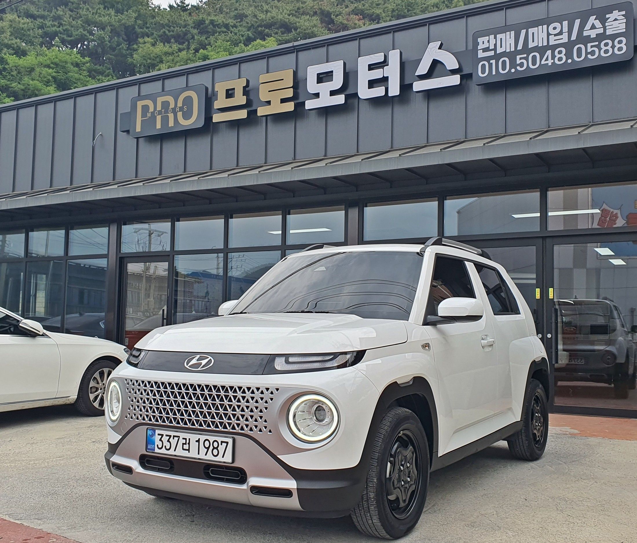 car