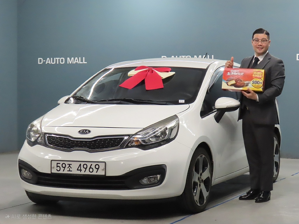 KIA PRIDE