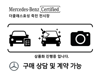 mercedes-benz e-class-w214
