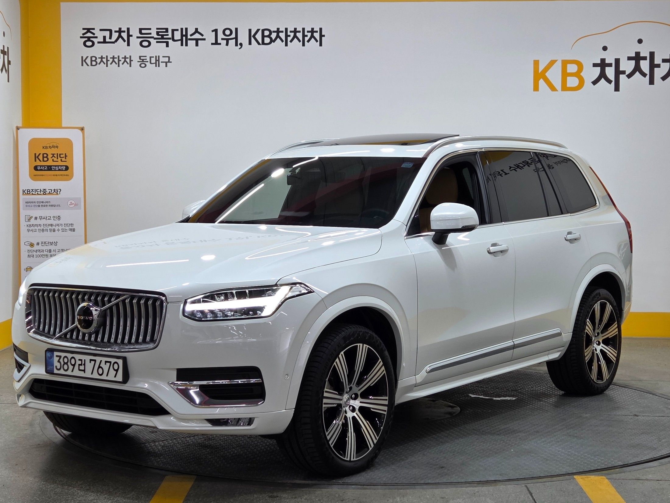 VOLVO XC90 2022