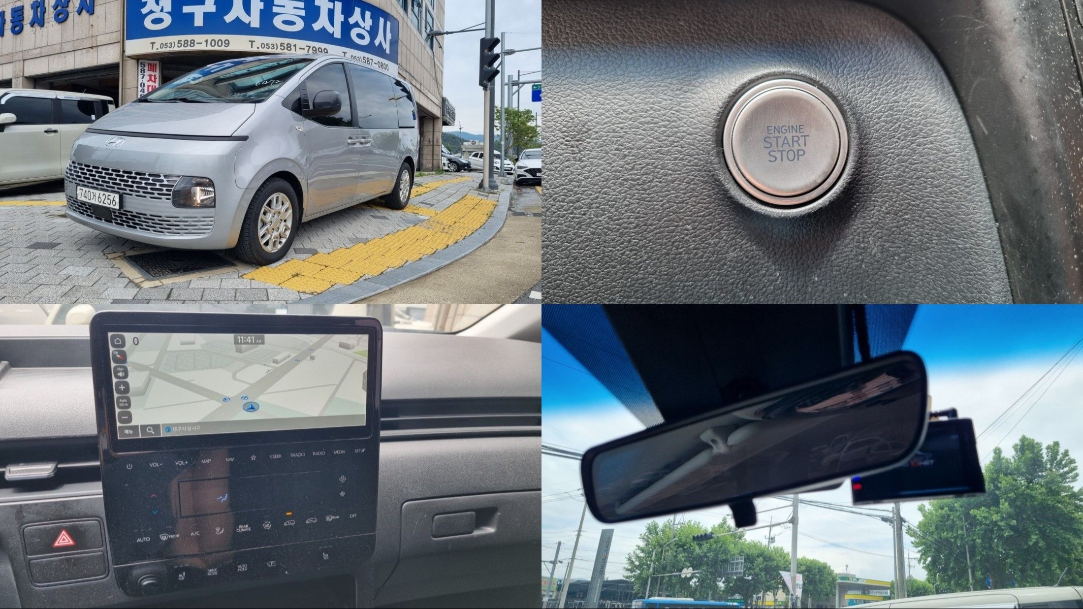Аукционный лист HYUNDAI STARIA 2022