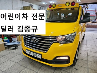 HYUNDAI STAREX GRAND 2018