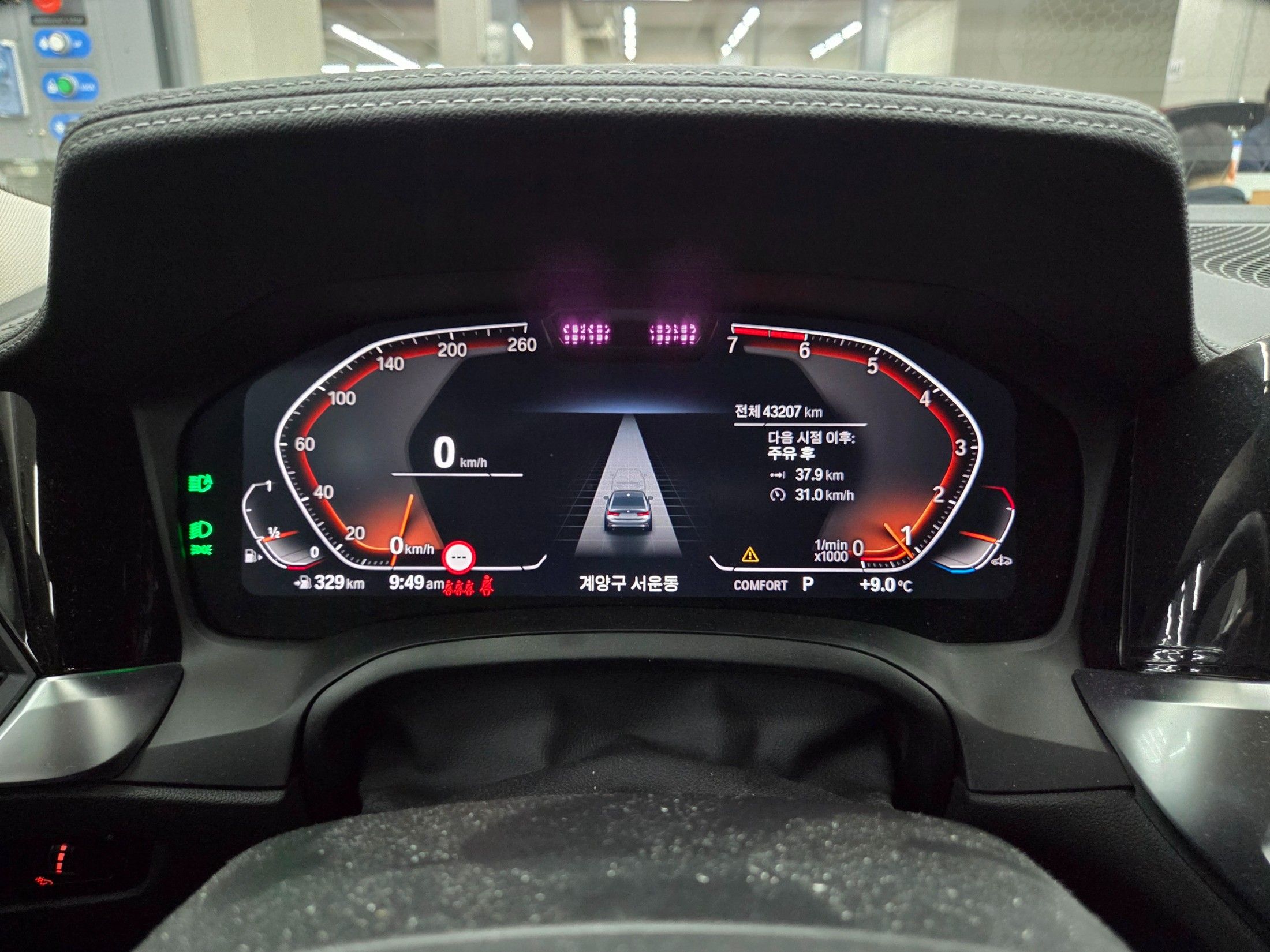 BMW 3-SERIES G20 2021