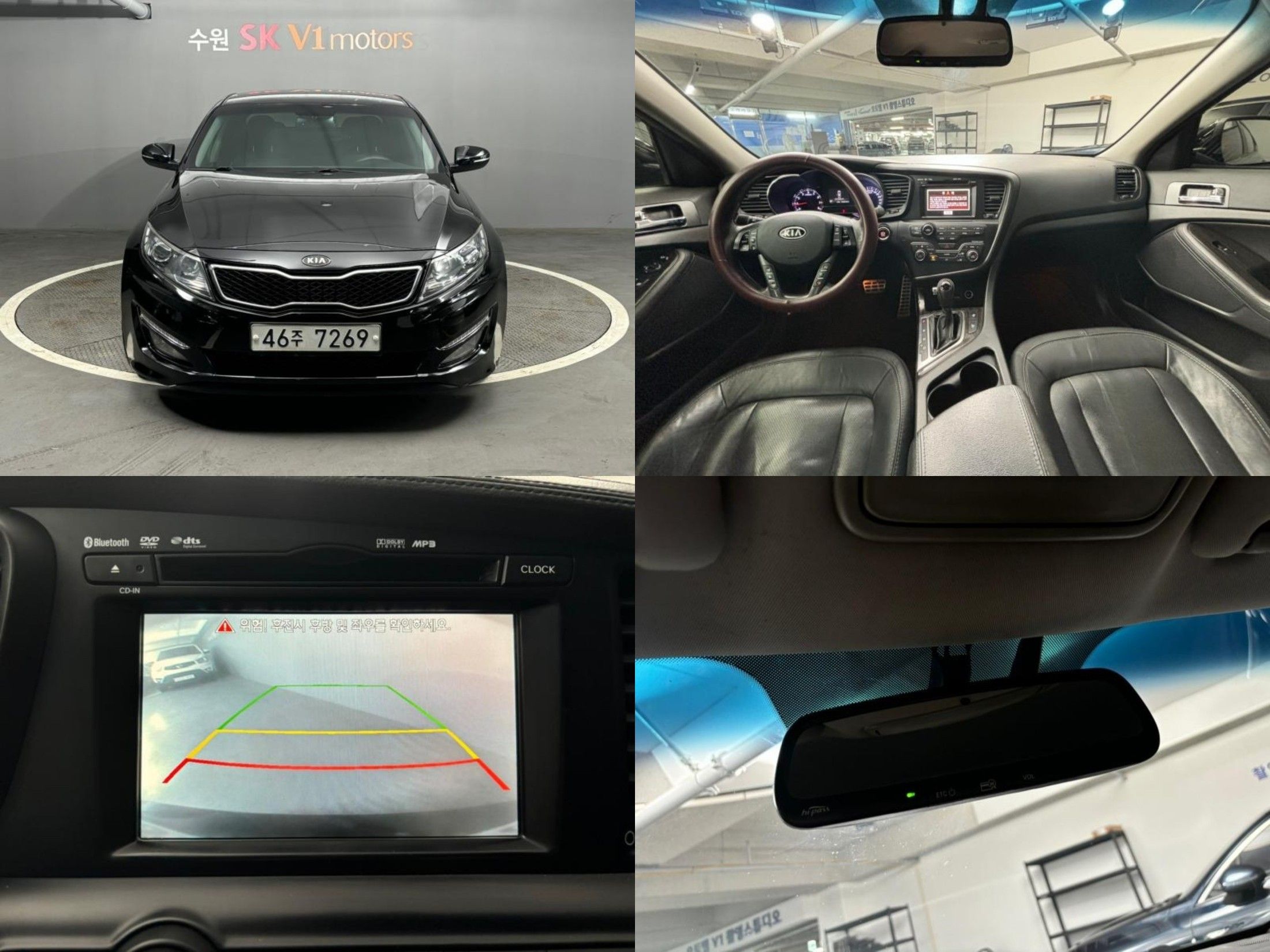 KIA K5 2012