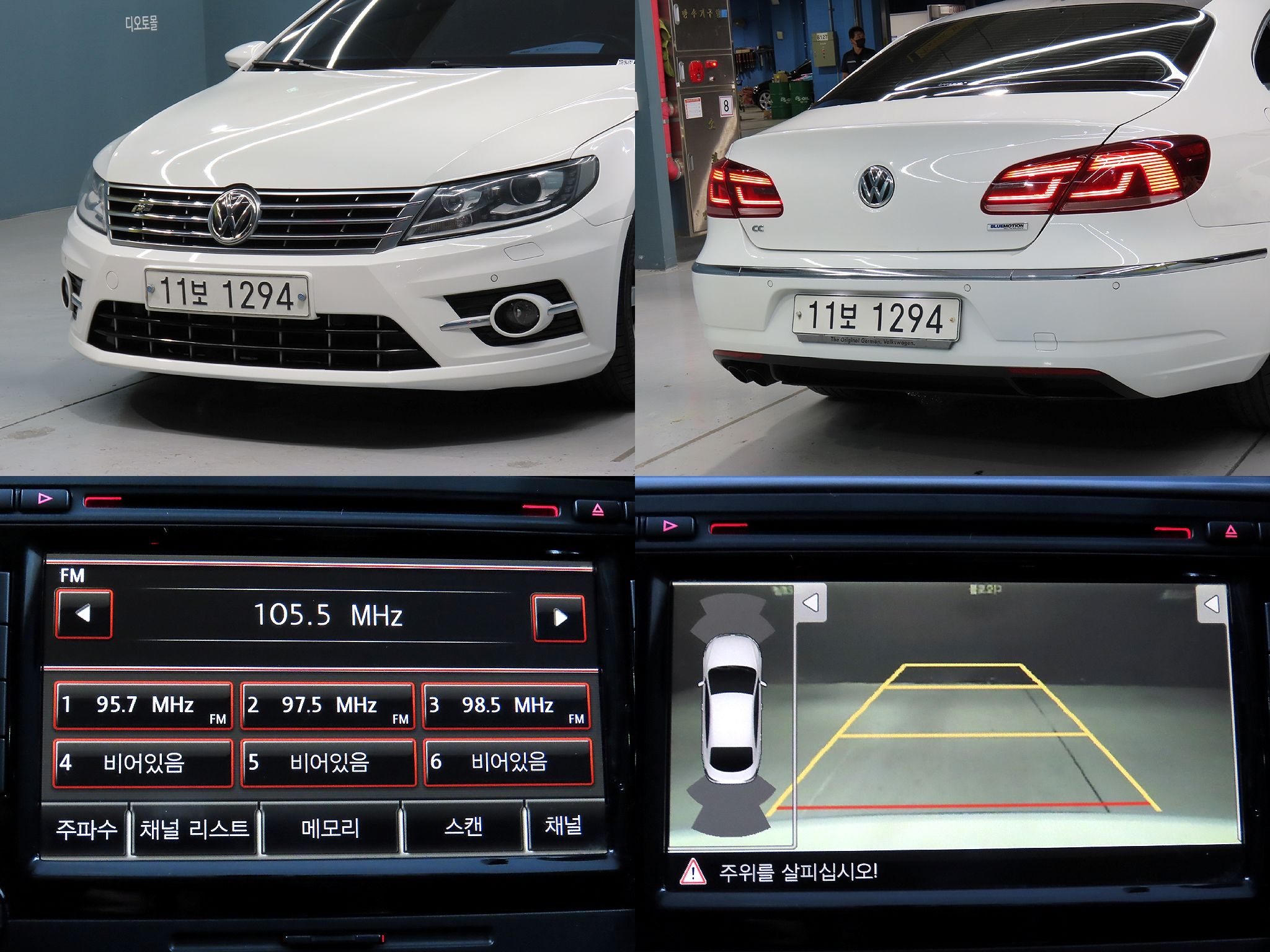 VOLKSWAGEN CC 2015