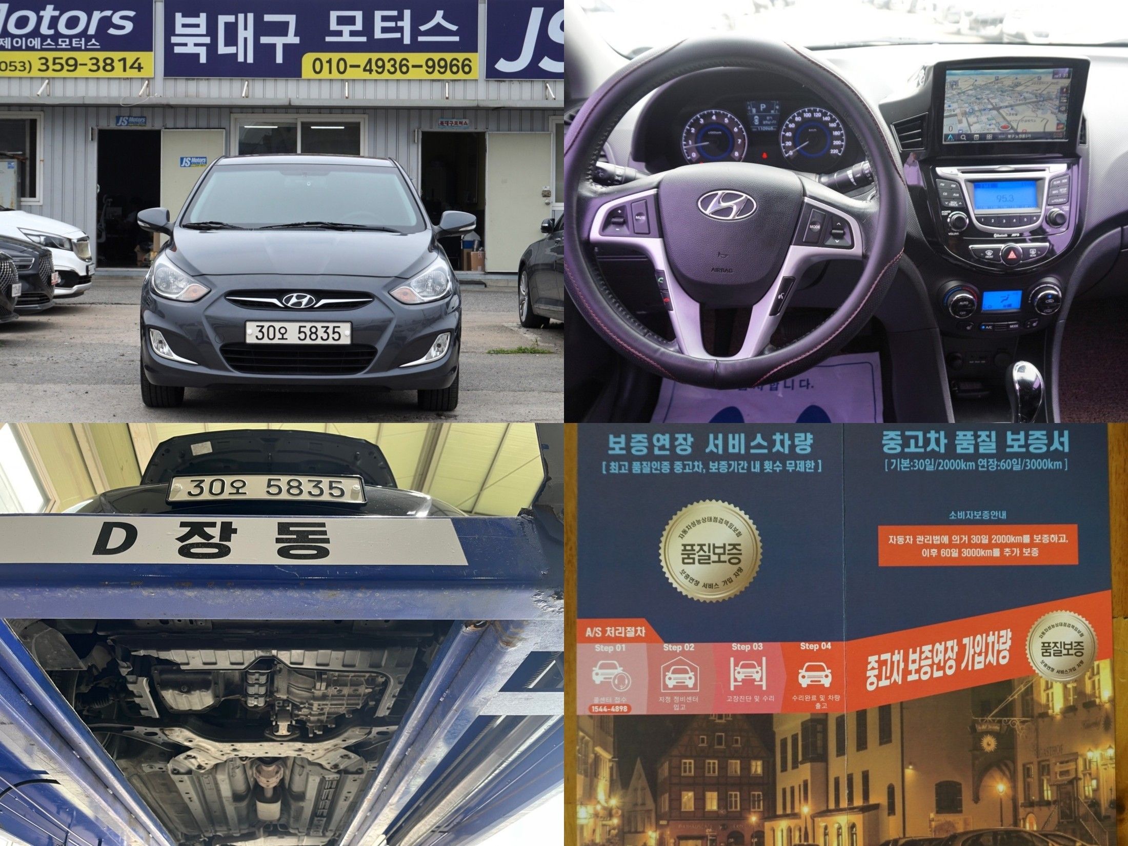 HYUNDAI ACCENT NEW 2012