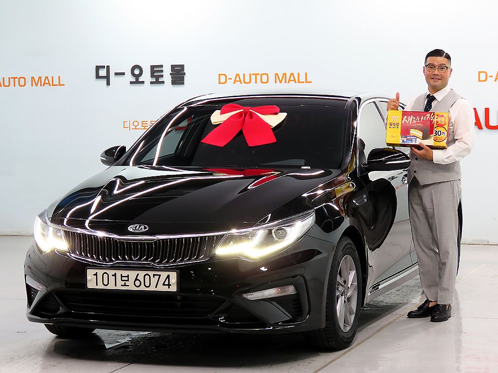 KIA K5 2019