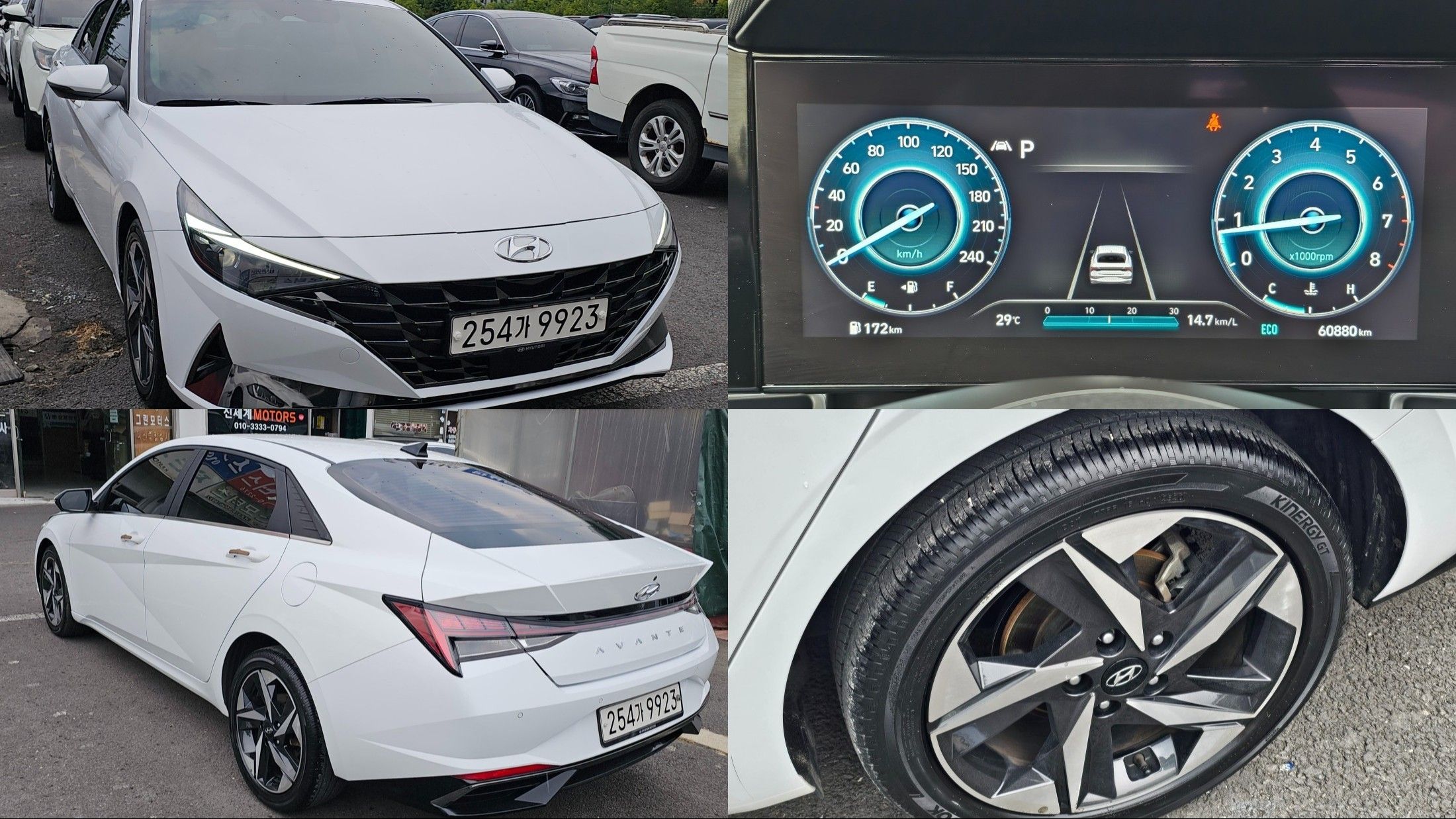 HYUNDAI AVANTE CN7 2020