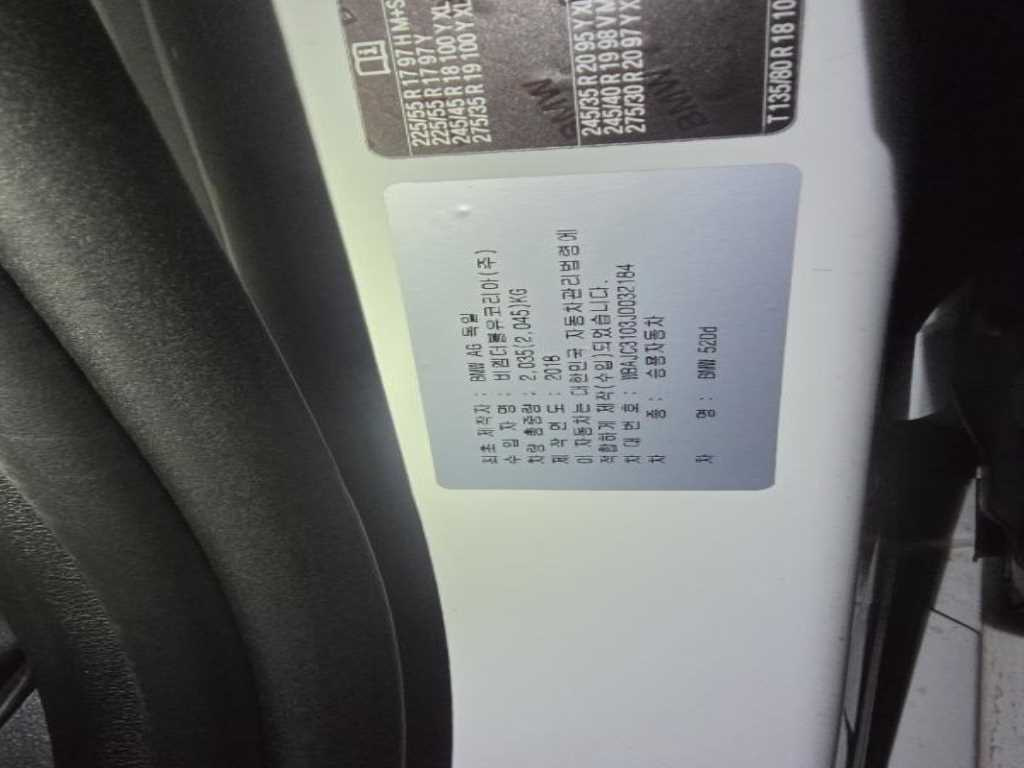 BMW 5-SERIES G30 2018