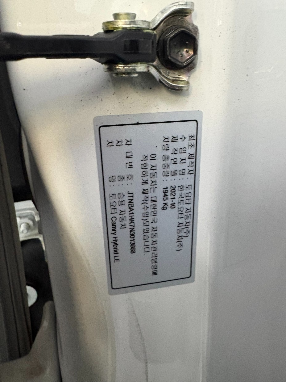 TOYOTA CAMRY XV70 2021