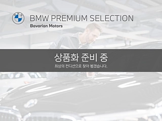 BMW X1 U11  xDrive 20i M Sport 2023