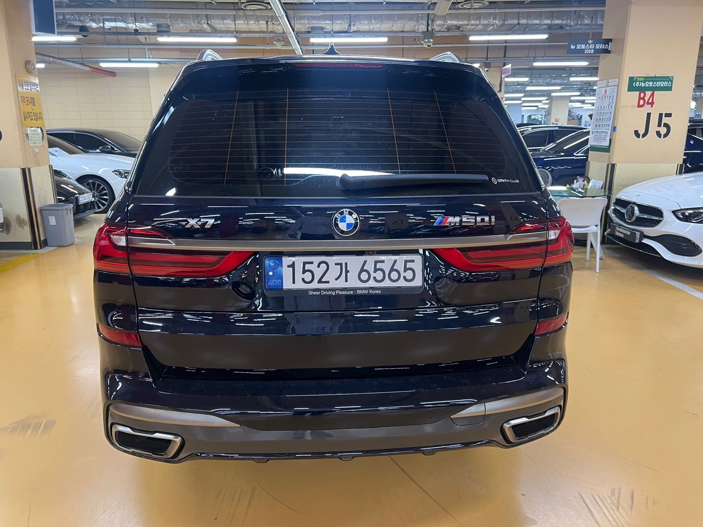 BMW X7 G07 2022