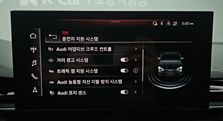 AUDI A5 F5 2020