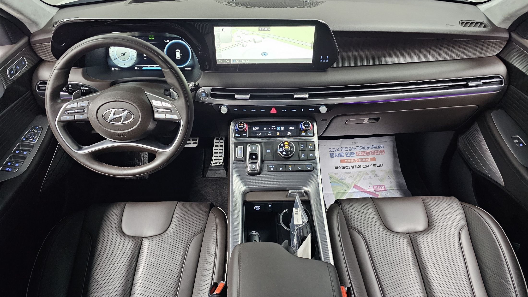 HYUNDAI PALISADE 2023