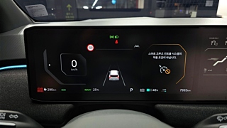 KIA EV3 2024