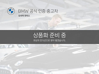 BMW I4 2023