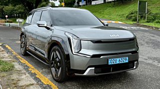KIA EV9 2023