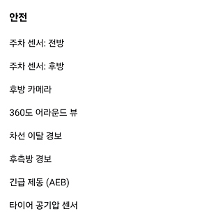 SAMSUNG QM6 2019