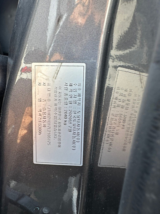 LEXUS ES300H 2020