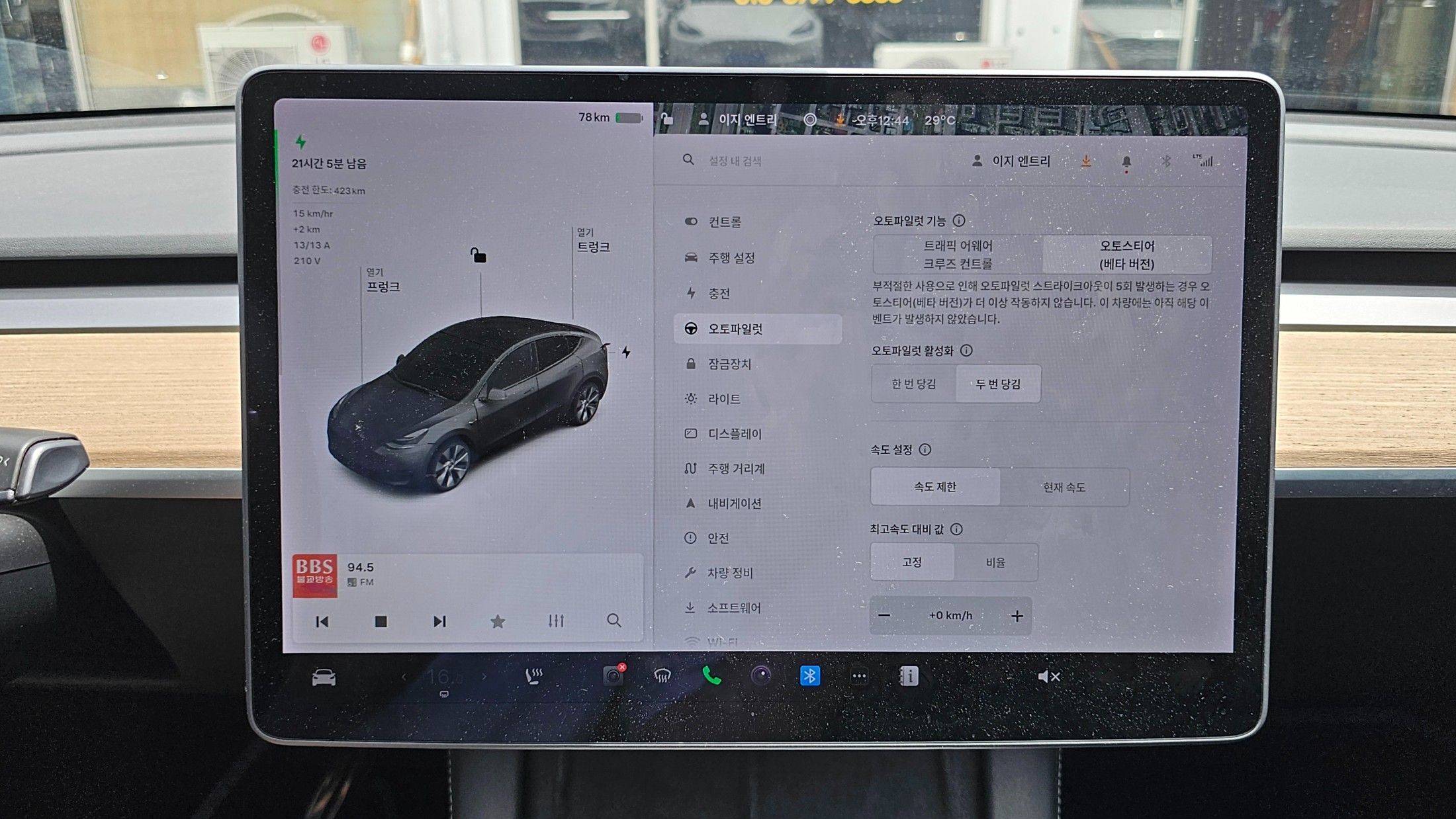 TESLA MODEL Y 2021