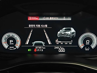 AUDI Q8 4M 2021
