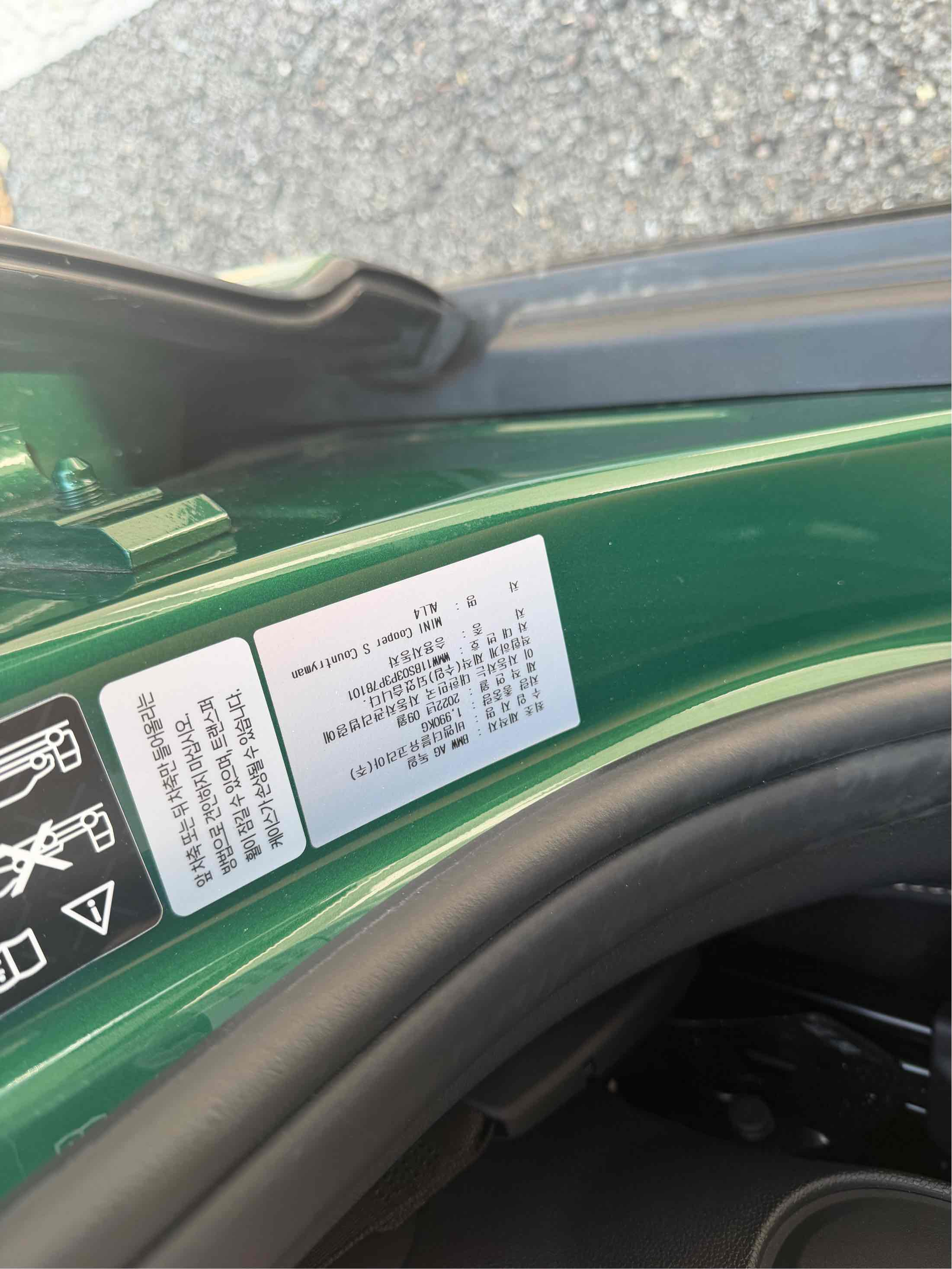 MINI COUNTRYMAN COOPER S 2022