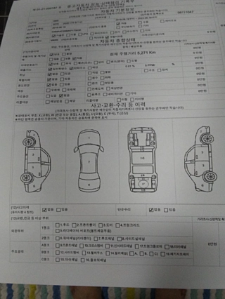 car preview
