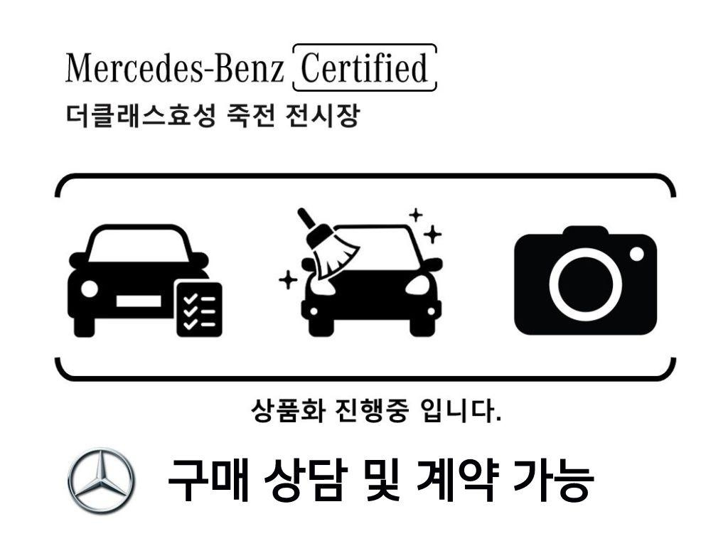MERCEDES BENZ S-CLASS W223