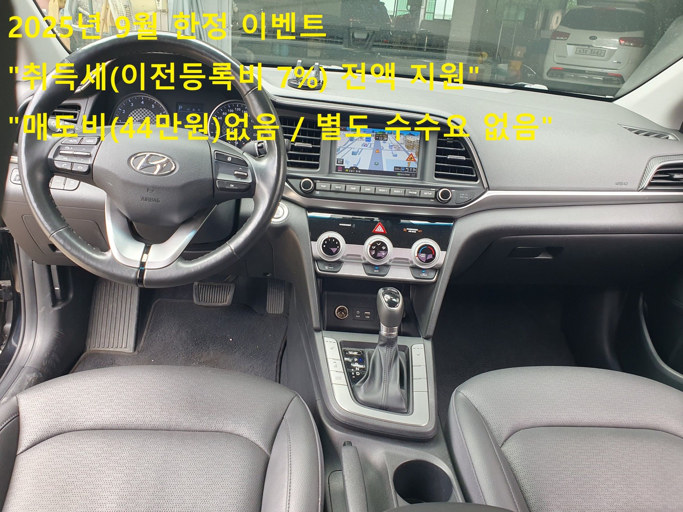 HYUNDAI AVANTE AD 2020