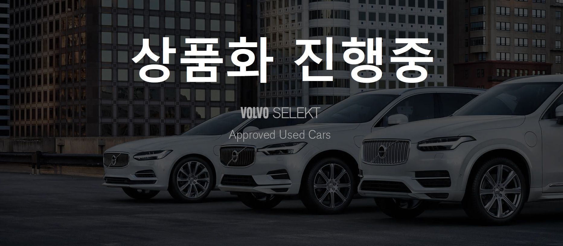 VOLVO S90 2023