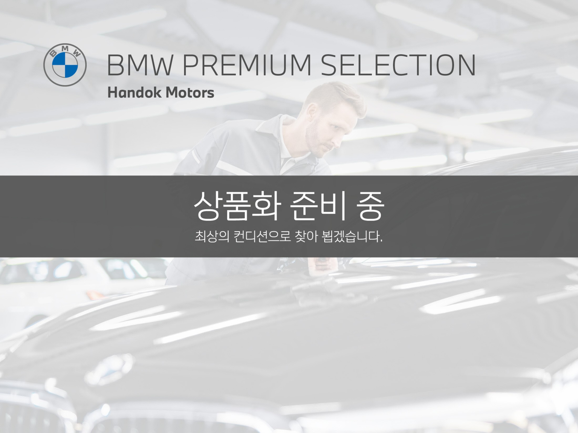BMW X1 U11 2023