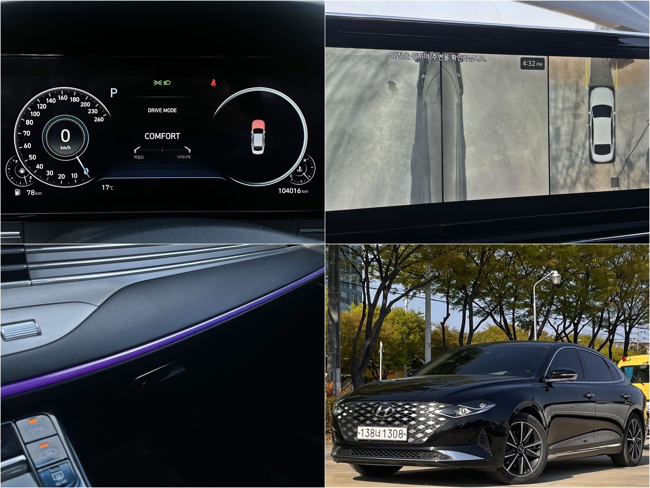 HYUNDAI GRANDEUR IG